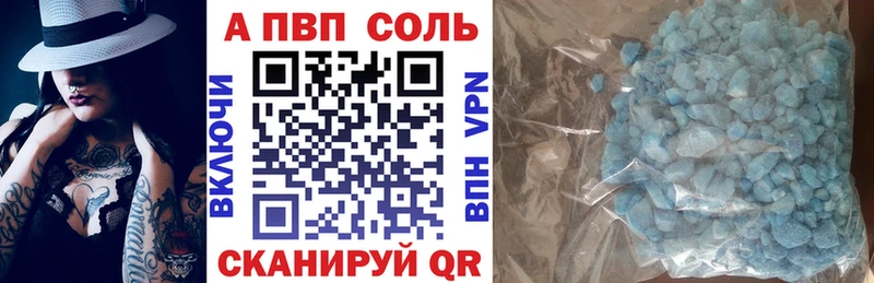 blacksprut как войти  Закаменск  APVP СК 