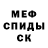 Метадон белоснежный Valentina Lambert
