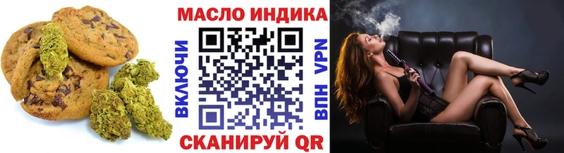 Еда ТГК марихуана  купить наркотик  Закаменск 