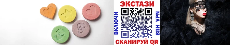 ЭКСТАЗИ Cube  Закаменск 