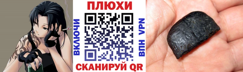 ГАШИШ гарик Закаменск