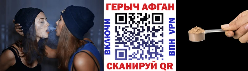 ГЕРОИН VHQ  даркнет сайт  Закаменск 