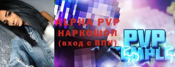 бошки Вязьма