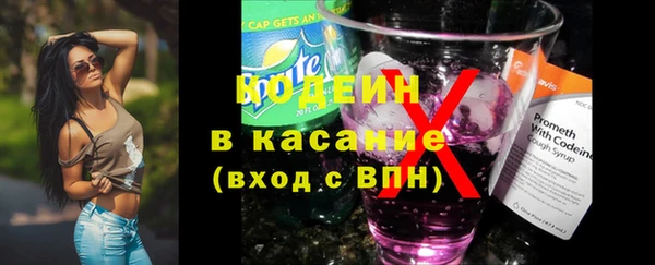 бошки Вязьма