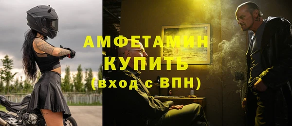 бошки Вязьма
