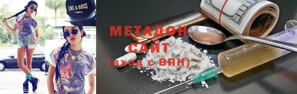 ПСИЛОЦИБИНОВЫЕ ГРИБЫ Вязники