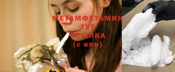 метадон Верхний Тагил