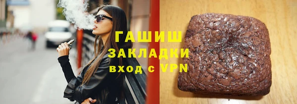 скорость mdpv Вяземский