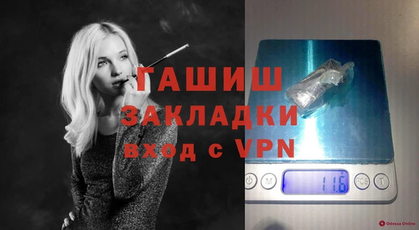 бошки Вязьма