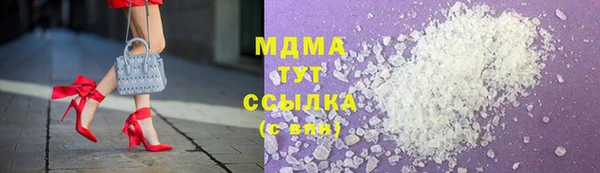 скорость mdpv Вяземский