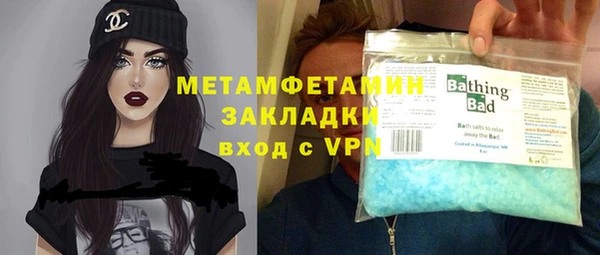 скорость mdpv Вяземский