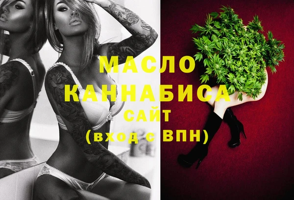 скорость mdpv Вяземский