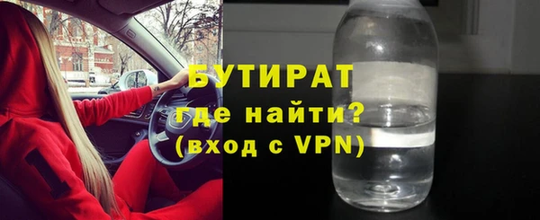 прущий лед Горнозаводск