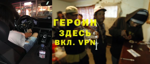 ПСИЛОЦИБИНОВЫЕ ГРИБЫ Вязники