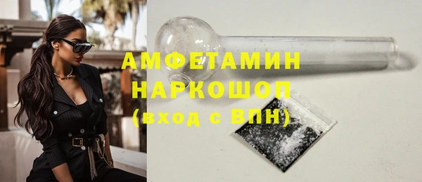 дмт Горняк