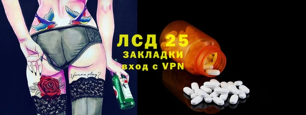 mdpv Чита