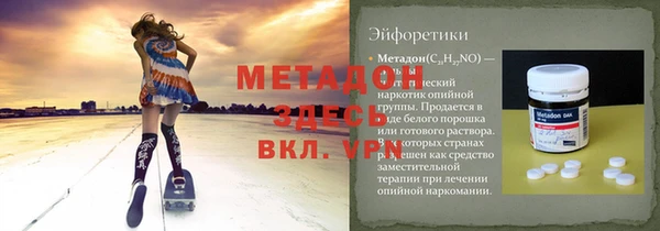 бошки Вязьма