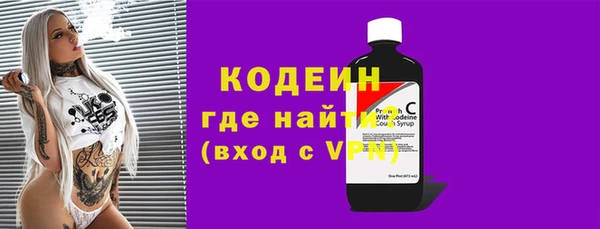 бошки Вязьма