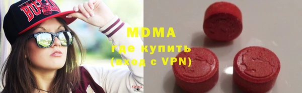 ПСИЛОЦИБИНОВЫЕ ГРИБЫ Вязники