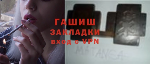 ПСИЛОЦИБИНОВЫЕ ГРИБЫ Вязники