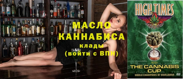 скорость mdpv Вяземский