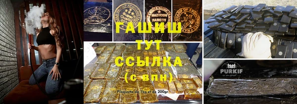 скорость mdpv Вяземский