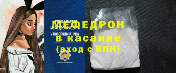 скорость mdpv Вяземский