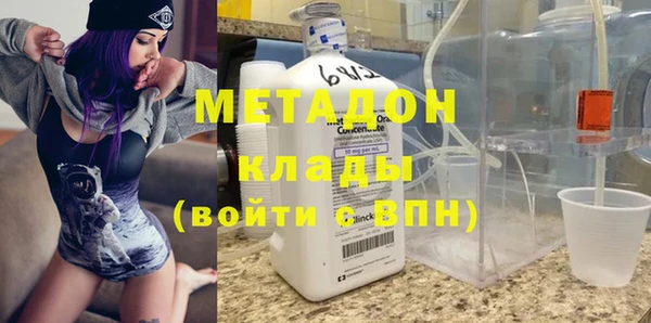 мескалин Архангельск
