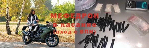 бошки Вязьма