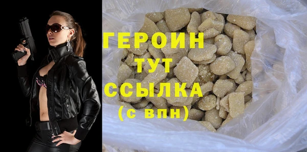 прущий лед Горнозаводск