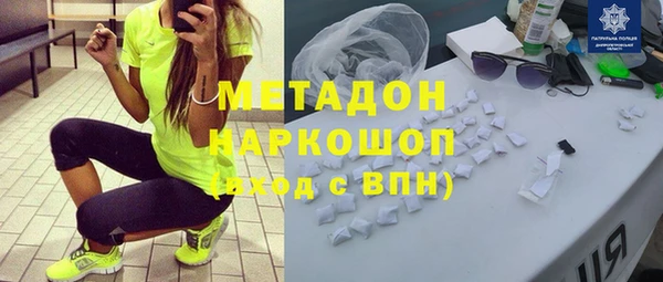дмт Горняк