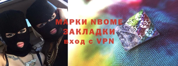 скорость mdpv Вяземский