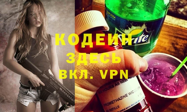 бошки Вязьма