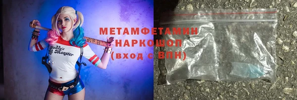 мефедрон мука Верхнеуральск