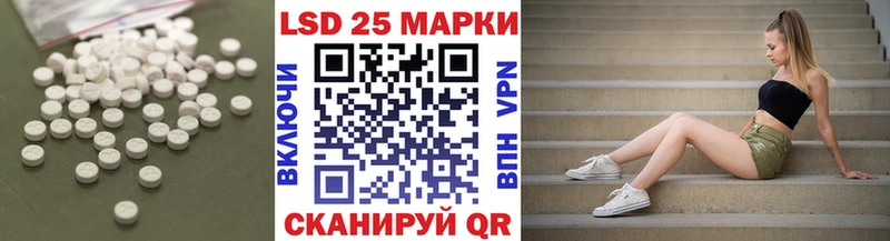 Лсд 25 экстази кислота  Закаменск 