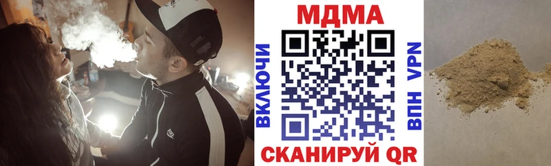 МДМА Molly  Закаменск 