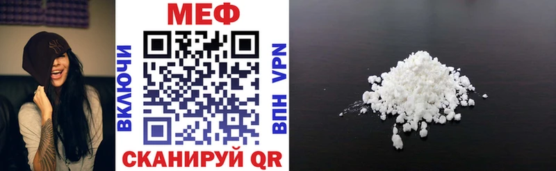 где найти наркотики  Закаменск  МЯУ-МЯУ 4 MMC 