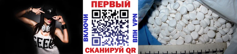 Метамфетамин Декстрометамфетамин 99.9%  что такое   Закаменск 