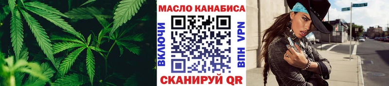 Дистиллят ТГК THC oil  Закаменск 